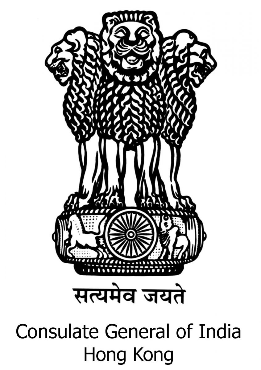 Consulate General of India, Hong Kong emblem